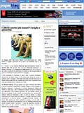 Article: Paper Blog difetti estetici piú temuti